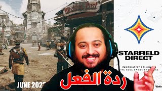 ردة فعل على عرض لعبة ستارت فيلد | Starfield (من البث)