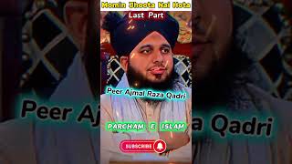 Badshah Ka Jawab last part🔥 #youtubeshorts #parchameislam #shorts