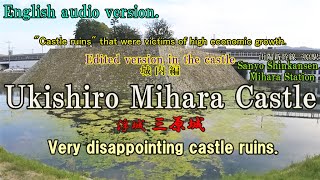 Mihara Castle Ruins Part 1 Edited version in the castle.（三原城跡 第一部 城内編）