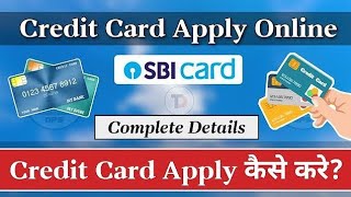 SBI Credit Card Online Apply || Credit Card Online Apply Kaise Kare || How to Apply Sbi Credit Card