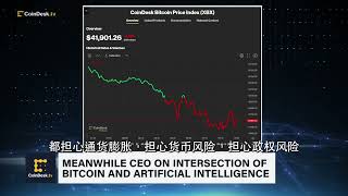 为什么OpenAI Sam Altman投资支持加密人寿保险公司 Meanwhile ? #crypto #bitcoin