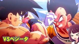 『VSベジータ』にわカカロット魔理沙のドラゴンボールZカカロット実況part7【ドラゴンボールZカカロット】【ゆっくり実況】【ボイスロイド実況】