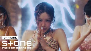 수진 (SOOJIN) - MONA LISA MV