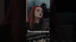 Лишь осколок в руках крепко связывает нас 💔