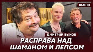 Быков: Жители Курской области вместе с ВСУ пойдут на Москву