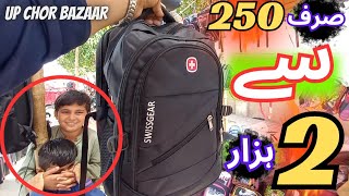 Up More Sunday Bachat bazar karachi | School bags | Travelling bags | Branded Bags | Office Bags