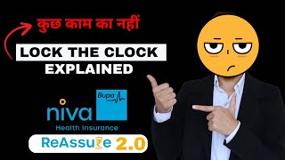 Niva Bupa ReAssure 2.0 Lock the Clock Explained in detail