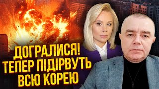 💣СВИТАН: ВЗРЫВЫ В СТОЛИЦЕ КНДР! Это МЕСТЬ УКРАИНЫ. На Донбассе беда – одна ошибка и ОБВАЛИТСЯ ВСЕ