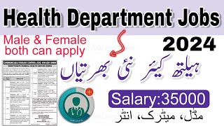 Health Department Jobs 2023 | Apply Jobs in Health Department| All government jobs Information 2023