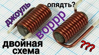 "ВОРУЕМ" ЭЛЕКТРИЧЕСТВО НЕОБЫЧНОЙ СХЕМОЙ