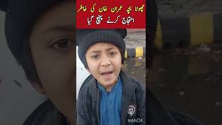 Little champ in PTI protest for Imran khan