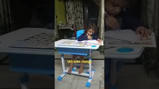 IAS bnke rhunga 😀😀😉 bechara pdh rha hai.. #trending #cutebaby #littleboy #ias #iasmotivation