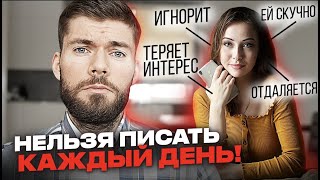 КАК ВЕРНУТЬ ЖЕНУ? Вся стратегия в одном видео.