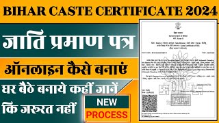 Jati Praman Patra Kaise Banaye 2024 | Caste Certificate Online Apply 2024 | Bihar Caste Certificate