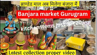 पुरानी Banjara market ￼मैं मिलता है नया सामान 😍|| banjara market gurgaon || #banjaramarket