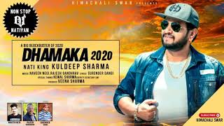 Neema Dolma | Dhamaka 2020 | Nati King Kuldeep Sharma | Himachali Swar