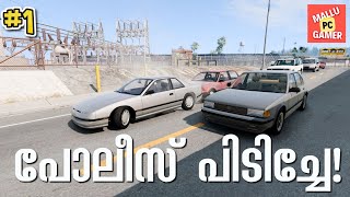 OFFICIAL CAREER MOD | PART 1 |  Police Pani Thannu | BeamNG Drive | MALAYALAM