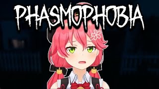 Miko's first time playing Phasmophobia stream highlights.【Hololive / ENG SUB】