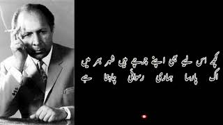 Classic Urdu Poetry - Qateel Shefai #bestpoetrycollection #urdupoetry #urdushayari #qateelshafai