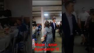 Муралтат да кушталтат !!!