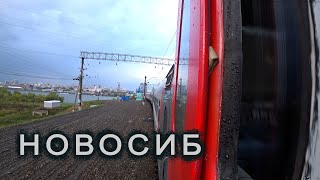 Путешествие машиниста РЖД / НОВОСИБИРСК