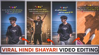 New Trending Instagram Attitude Shayari Video Editing Alightmotion