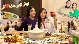 عراضة هماوية لصحاباتي😍اجيو تشوفو كفاش نظمت الوقت….دازت عشية زوينة❤️