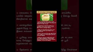 சமையலறை ரகசியங்கள்#Tips #shorts