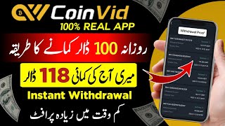 🔥 Best Earning App 2024 • $118 Profit Today 🎉 10 Years Old Child Can Earn $100 Daily With Coinvid