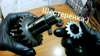 Сборка коробки 165fmm ,  166fmm ,169fmm , 170mm X-Moto Raptor 250, КПП от двигателя 250 кубов.