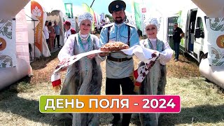 В Оренбургском районе прошёл "День поля - 2024"