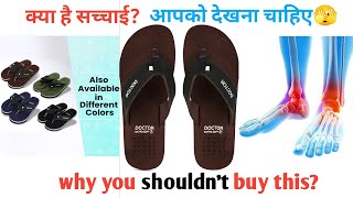 आपको देखना चाहिए Ortho + Rest Men's Stylish and Comfortable Slippers For Home Daily Use.