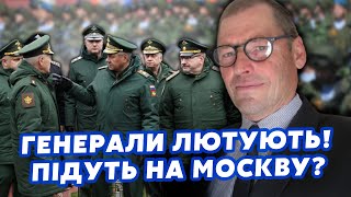 ЖИРНОВ: Кінець!Під Курськом вже КАТАСТРОФА. Путін готовий ЗАКІНЧИТИ ВІЙНУ? ФСБ ПІДСТАВИЛИ Герасимова