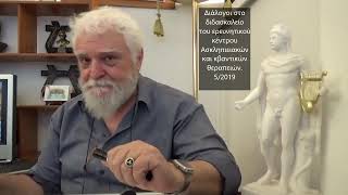 APOLLONIOS: Τι Άλλο μας κρύβει ο Ήλιος  Ν1