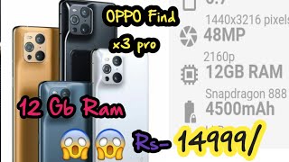 OPPO Find X3 Pro review