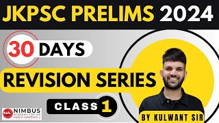 JKPSC-2024 | REVISION SERIES | CLASS-1 | INDIAN POLITY | #jkpsc #jkpscjobs