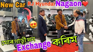 New Car❤️Creta 2024/ RJ Hyundai Nagaon ❤️ North east ৰ ডাঙৰ আৰু unique service centre