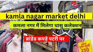 Kamla Nagar market Delhi latest collection starting just @ ₹10 #kamlanagarmarket ￼