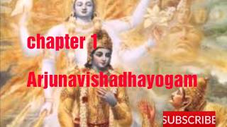 Chapter 1 - Arjunavishadhayogam | Bhagavadgita telugu | Bigg tv