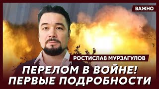 Экс-политтехнолог Кремля Мурзагулов об окончании войны в этом году