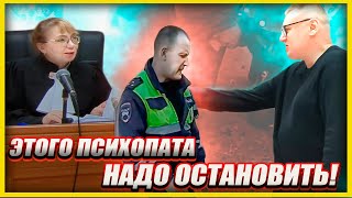 РАСКИДАЛ ПО ФАКТАМ! 🔥 Жалоба по делу "ДПС-психопата" Рукавишникова: начали по существу 👍