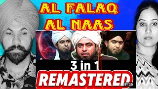 AL LAHAB, AL FALAQ & AN NAAS | REMASTERED By Engineer Ali Mirza | Indian Reaction On Ali Mirza Bayan