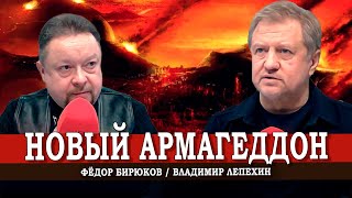 Куда тащат весь мир Израиль и Иран, или Менеджеры Апокалипсиса