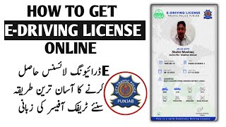 How to get E Driving License. watch full video