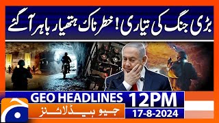 Israel Palestine Latest Updates  | Geo News 12 PM Headlines | 17th August 2024