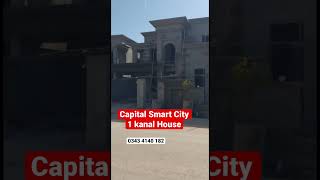 Capital Smart City | 1 kanal Smart House | For Sale | Contact for sale purchase #shorts #shortvideo