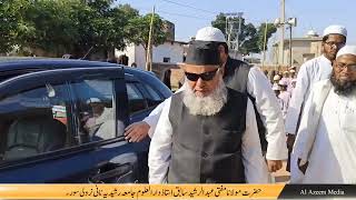 Istaqbaal of Mufti Abdur Rashid Sahab DB || Madarsa Jamiat ur rasheed || Latest  Video 2024