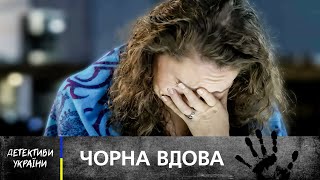 ☠️💋 Чия ОТРУТА згубила бізнесмена? Секретне бюро – ДЕТЕКТИВИ НОВИНКИ – КІНО 2024 – ДИВИТИСЬ ФІЛЬМ