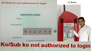 How to solve Ko SUb ko not authorized to login || BOB BC CSP Login Problem Solution