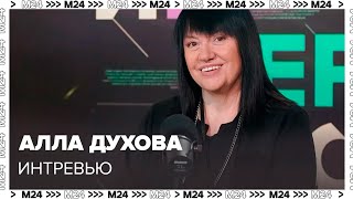 Алла Духова – о балете "Тодес" и деятельности танцоров - Интервью Москва 24